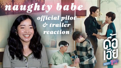 Finally Main Leads ดอเฮยกหาวาซน NAUGHTY BABE SERIES