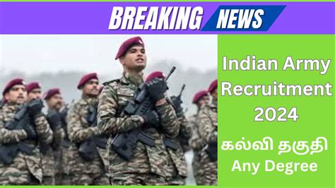 Indian Army Recruitment 2024 Apply NCC Special Entry Post New Govt Job