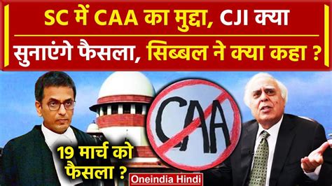 Cji Dy Chandrachud Supreme Court Caa Kapil Sibal