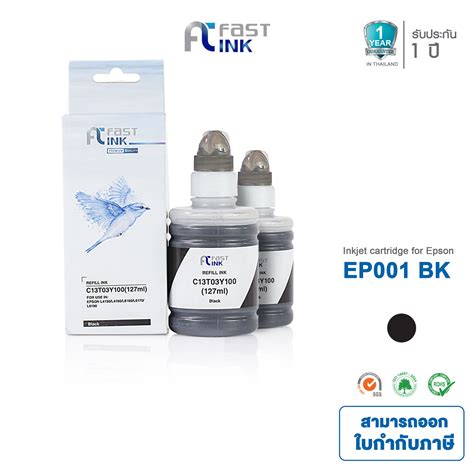 Fast Ink ใช้สำหรับรุ่น Hp 934xl Bk Hp934xl Bk ตลับหมึกอิงค์เจ็ทเทียบเท่า ใช้กับปริ้นเตอร์ Hp