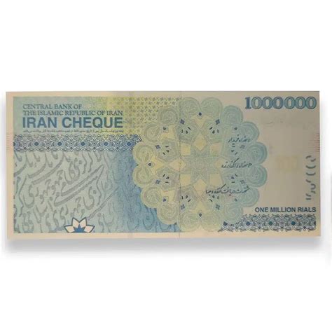 IRAN One Million Rial 2017 UNC Banknote