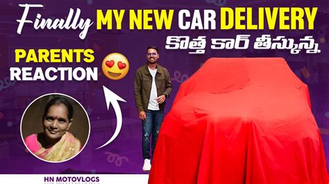 Finally My New Car Delivery కతత Car కనస Tata Car