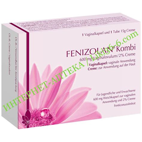 Fenizolan combi (Фенизолан комби) 600 mg, Exeltis Germany GmbH ...