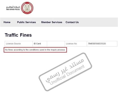 How To Check Fine On Emirates Id In Uae Gulfistan