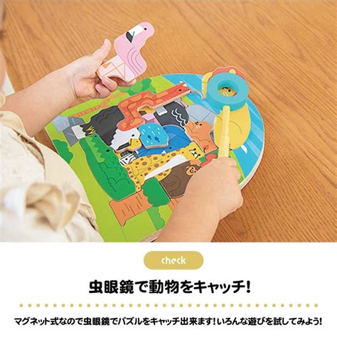 2層パズル アニマル探検隊 パズル 2段 知育玩具 エドインター 木製 おもちゃ 子供 かわいい 男の子 女の子 1歳 2歳 3歳 4歳 5歳