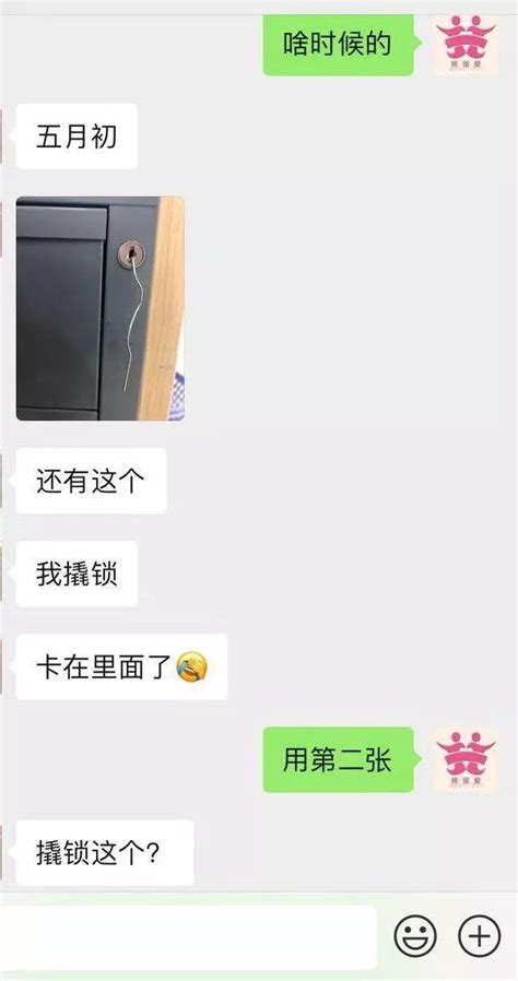 如何能有效地挽回前任？分手到复合完整记录！超多图！ 知乎