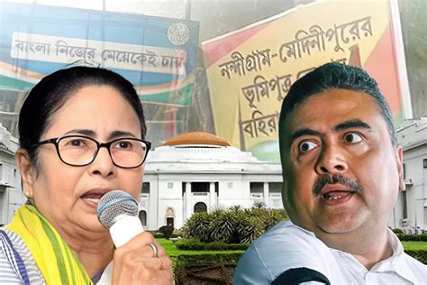 Nandigram Tussle Between Cm Mamata Banerjee And Bjp Leader Suvendu Adhilari On Nandigram Vote