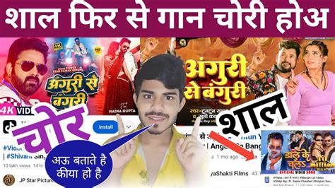 दखए khesari Lal क गन डल क चल pawan singh अगर स वगर