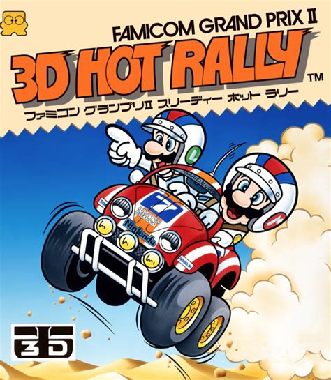 Famicom Grand Prix II 3D Hot Rally 1988 NES Game Nintendo Life