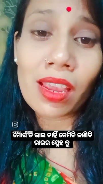 ଦୁଃଖରୁ ତ କେହି ପାରିବେନି ଛୁଇଁ Youtube