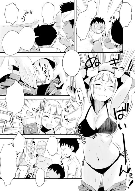 Ore No Yome Ga Netorarete Iru Page Nhentai Hentai Doujinshi And Manga