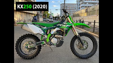 Kx250 2020 Kx252b Youtube