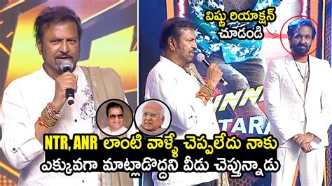 Mohan Babu Sensational Comments On Manchu Vishnu At Ginna Pre Release