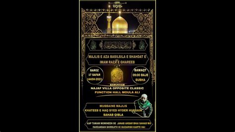 Manjlis E Aza Shahadath Imam Raza E Ghareeb Youtube