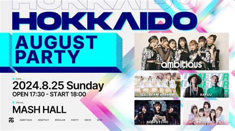 Mash Hall Hokkaido August Party Ambitious Seven