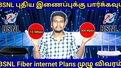 Bsnl Fiber Internet Plans And Price In Tamil Bsnl Broadband