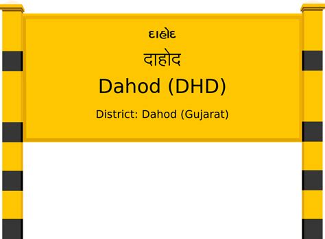 Dahod (DHD) Railway Station: Station Code, Schedule & Train Enquiry - RailYatri