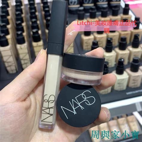 Nars 遮瑕膏 遮瑕蜜 6色齊 遮瑕黑眼圈 斑點 痘印周與 蝦皮購物