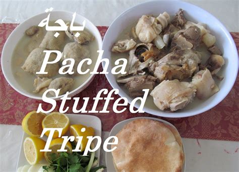 How To Make Authentic Iraqi Stuffed Tripe Pacha/ / الباجة العراقية ...