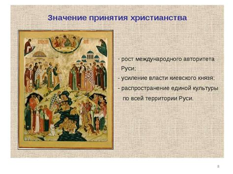 Развитие, особенности и основные достижения русской культуры, её вклад ...
