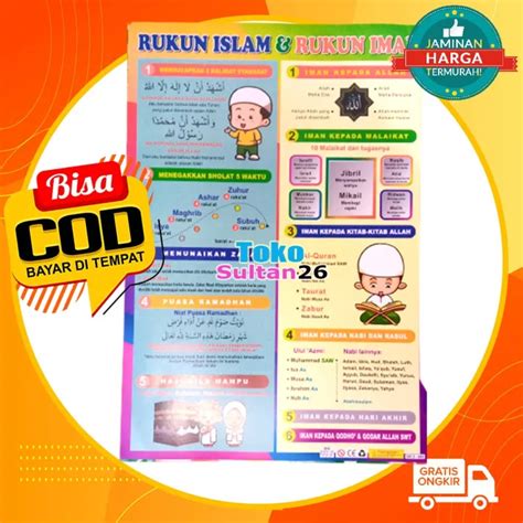 Poster Edukasi Belajar Anak Islami Mengenal Dan Menghafal Rukun Islam Dan Rukun Iman Lazada