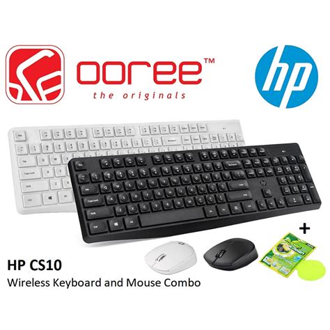 HP CS10 2 4G WIRELESS MULTIMEDIA KEYBOARD AND MOUSE COMBO SET WITH 104