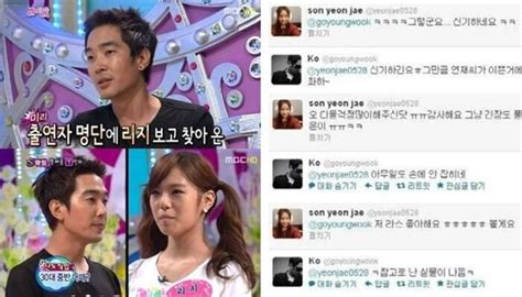 고영욱 이름만 들어도 치가 떨린다 미성년자 성폭행 고영욱 Sns 컴백에 재조명되는 과거 발언들