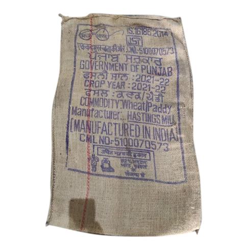 Printed 50Kg Jute Gunny Bag At Rs 25 Bag In Ludhiana ID 25434749933