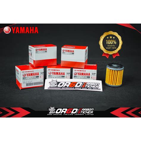 กรองนำมนเครอง YAMAHA แท R15 R15M 2022 MT 15 XSR 155 Spark