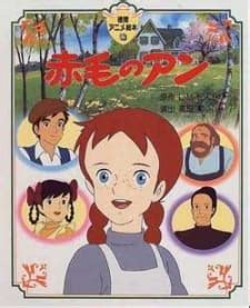 Akage no Anne (Anne of Green Gables) - Pictures - MyAnimeList.net