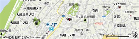 愛知県一宮市木曽川町玉ノ井宮前の地図 住所一覧検索｜地図マピオン