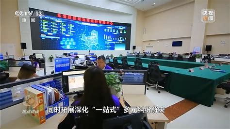 焦点访谈丨奋斗 新的伟业——全面依法治国 建设法治中国荔枝网新闻