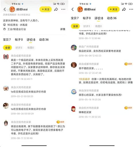 闲鱼遭遇极品买家不确认收货怎么办？ 哔哩哔哩