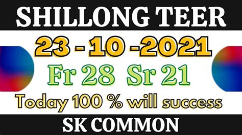 Shillongteer Live Teer Shillong Teer 23 0ct 2021 Common House