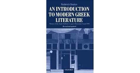 An Introduction to Modern Greek Literature by Roderick Beaton