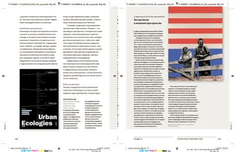 Школа дизайна: макет (Ричард Пулин) — купить в МИФе