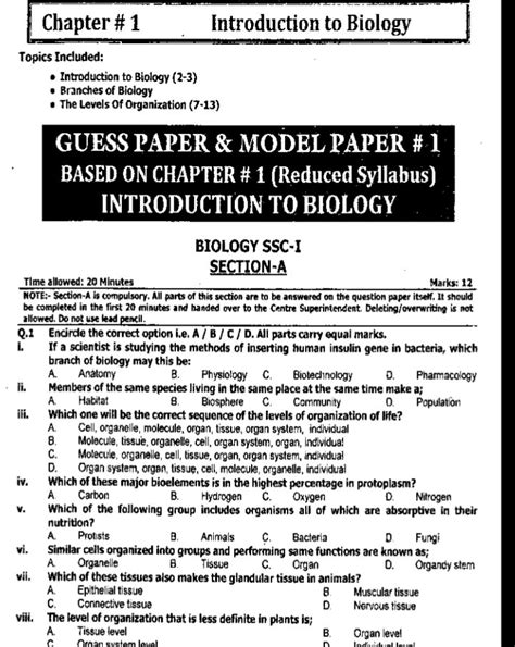 9th Biology Model Paper And Guess Papers Fbise Pdf