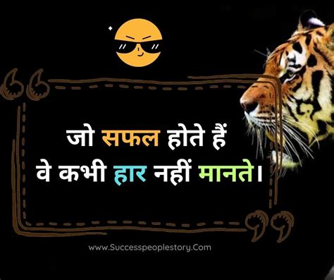 99 रियल लाइफ थॉट इन हिंदी Deep Reality Of Life Quotes In Hindi