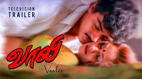 Vaalee Tamil Movie Trailer Ajith Kumar Simran Jyothika S J