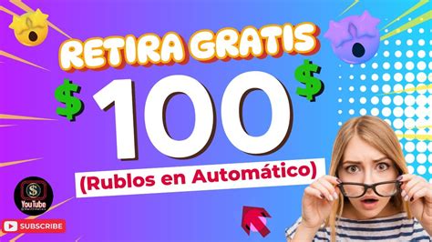 GANA DINERO ONLINE Cómo Ganar Rublos en automático Gratis Retira