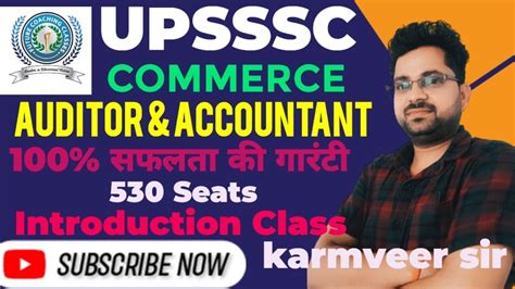 Basics Of Accounts For Upsssc Assistant Accountant Auditor Emrs