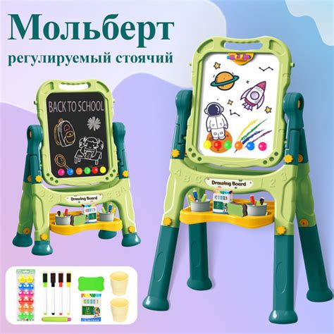 мольберт для рисования детский двухсторонний ,2 вида регулировки высоты ...