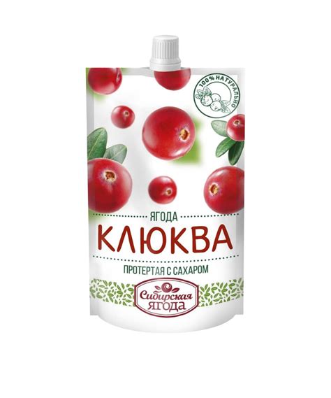 Клюква протертая с сахаром САВА 280 гр. купить на OZON по низкой цене ...