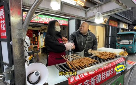 90块钱在亳州包一家新疆羊肉串店，当成自助随便吃，大哥能回本吗？ 熊二爱美食 熊二爱美食 哔哩哔哩视频