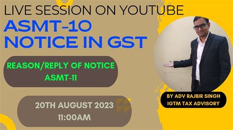 ASMT 10 Notice In GST Scrutiny Assessment Reason And Reply In ASMT 11