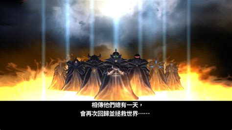 復活邪神 2繁體中文版今日上市 橫跨多個世代展開的宏偉故事Romancing SaGa 2 巴哈姆特