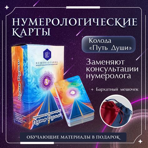 Карточка Озон Карты :: Behance