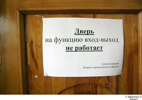 Функция вход-выход