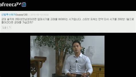 유승준 2002년으로 돌아간다면 주저 없이 군대갈 것 눈물의 사죄 전자신문