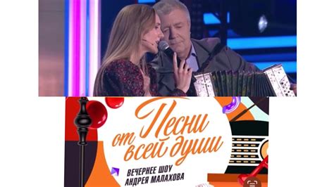 Мы у Андрея Малахова «ПЕСНИ ОТ ВСЕЙ ДУШИ» сегодня в 18:00! - YouTube